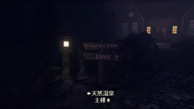 《永泉》复古lo