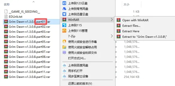 《恐怖黎明》下载教程