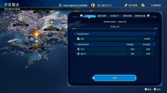 《幻想大陆战记深渊》下载教程