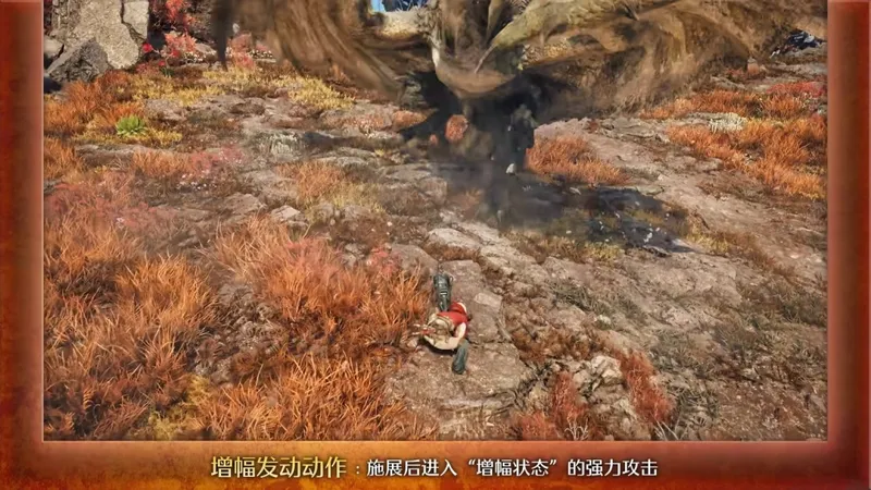 《怪物猎人
