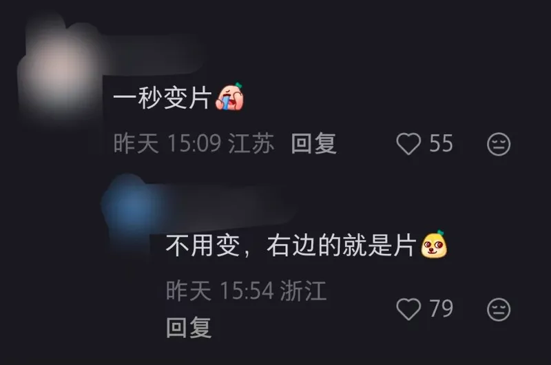 《NBA2K27》泄露DLSS5渲染实测