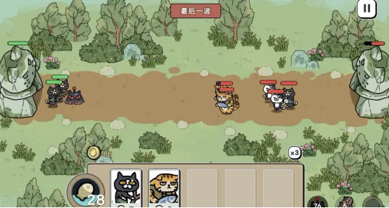 《喵咪争霸》11