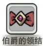 《喵咪争霸》装备全图鉴与搭配思路