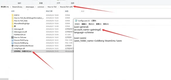 《渔力全开HowtoFish》联机教程-游侠对战平台使用指南