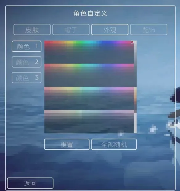 《渔力全开》捏人系统详解