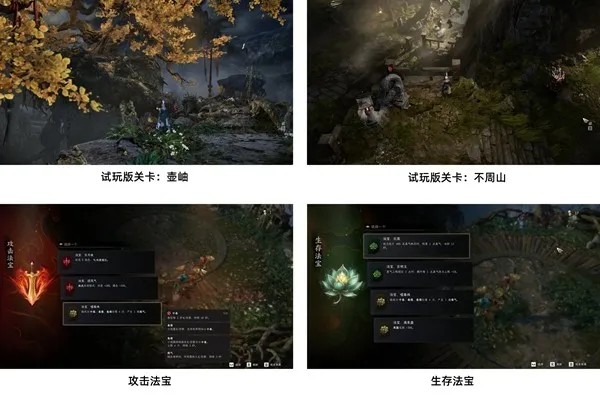 《定海》试玩版上线Steam