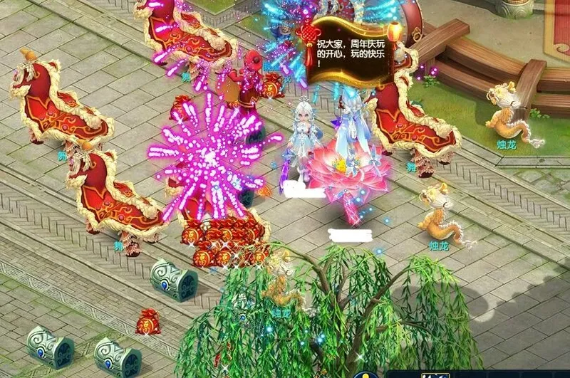 《桃花源记2》周年庆典开启