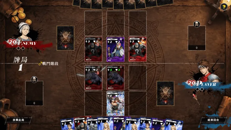 《幻世录重制版》上市倒数