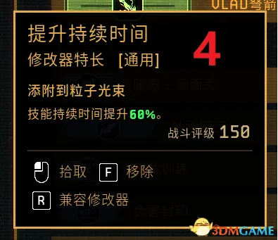 《异形:火力精英2》无冷却激光流玩法详解