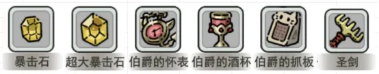 《喵咪争霸》装备全图鉴与搭配思路