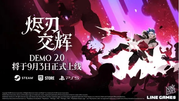 《烬刃交辉》Demo2.0上线-战斗体系全面革新体验升级