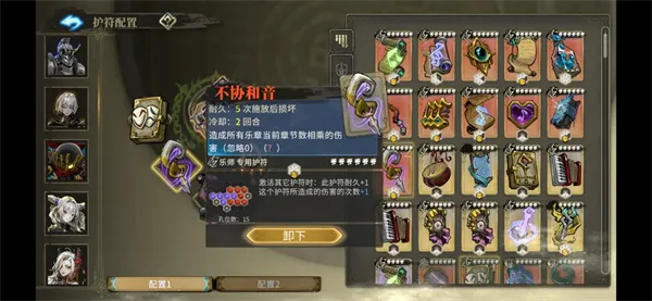 《魂坠深境》和音奏者串烧不协流搭配推荐