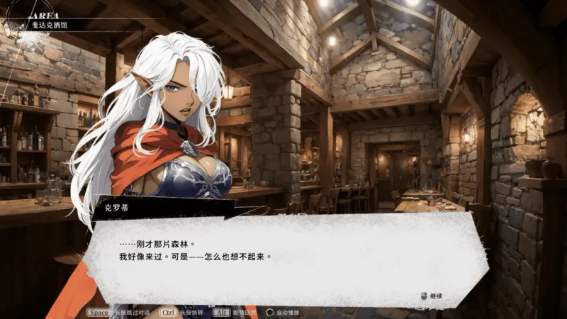 《幻世录重制版》上市倒数