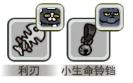 《喵咪争霸》11