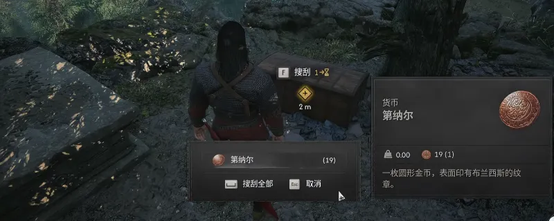 《黎明行者之血》不扣时序开箱子技巧-节省资源方法详解