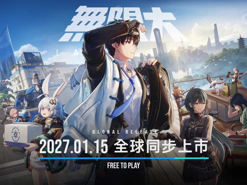 《无限大》无抽卡系统-伙伴随剧情自然加入