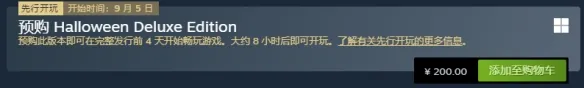 《月光光心慌慌》价格介绍