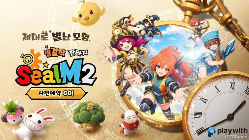 《希望M2》手游预注册开启-实机宣传视频展现独特魅力