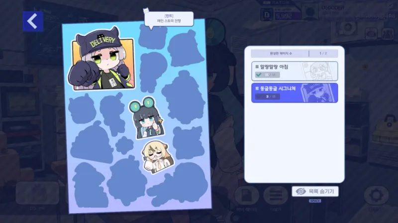 《白金档案》1.0版本上线