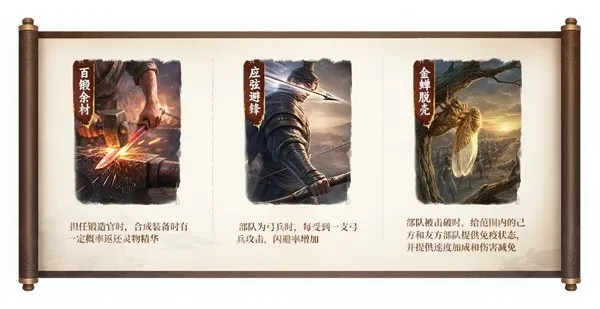 《王于兴师》全新剧本雍熙北伐开启