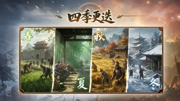 《王于兴师》全新剧本雍熙北伐开启