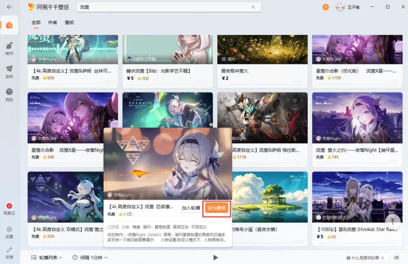 开学季新机开荒