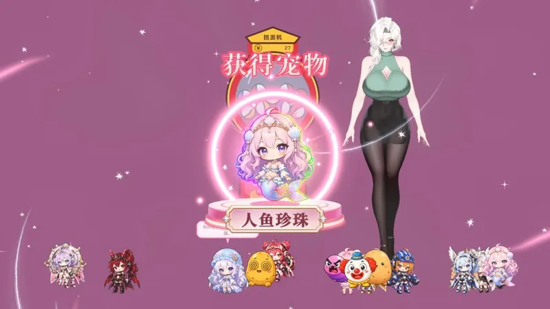 《你嫂子》桌面伴侣游戏上架Steam