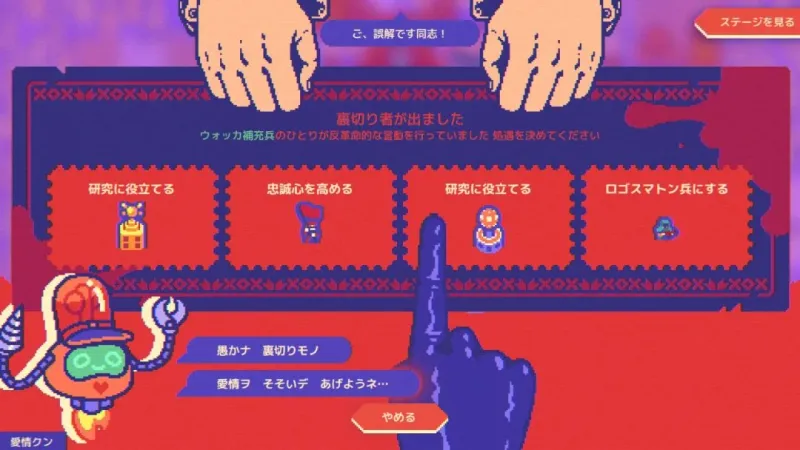 《绝对火箭防卫主义》正式推出