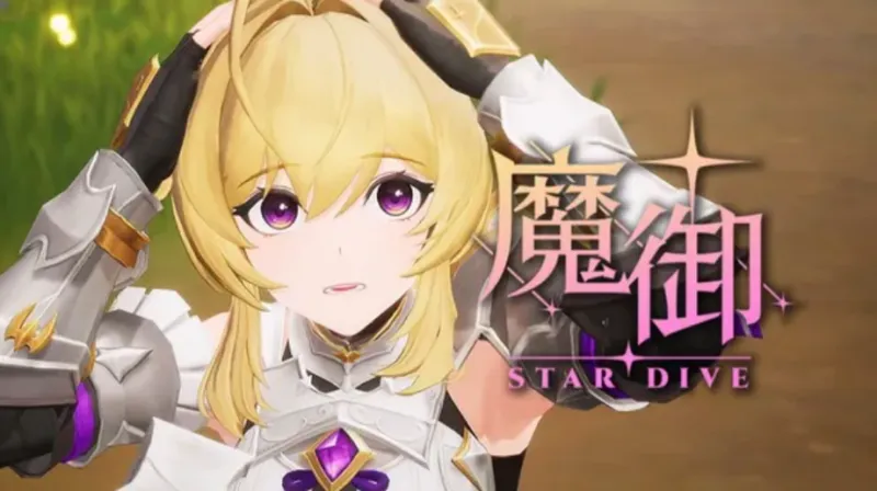 《魔御:STARDIVE》布里谢尔角色解析