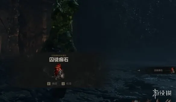 《致命躯壳2》无名的囚徒打法详解