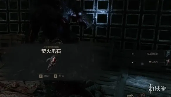 《致命躯壳2》狂暴格力煞群打法攻略