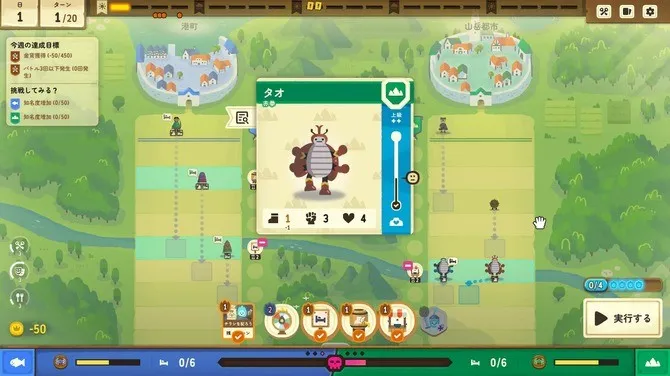 《莎拉的黑店》1.0版上线