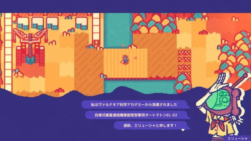 《绝对火箭防卫主义》正式推出