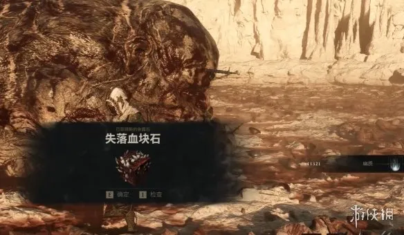 《致命躯壳2》迷途之子打法攻略