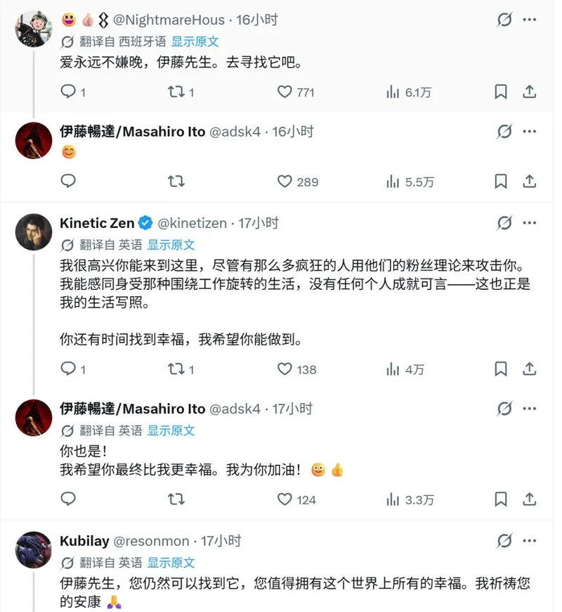 《寂静岭》怪物设计师伊藤畅达回忆开发经历