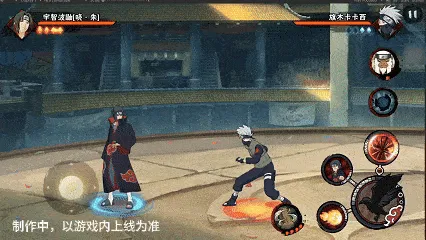 《新忍爆料》宇智波鼬晓·朱技能详解