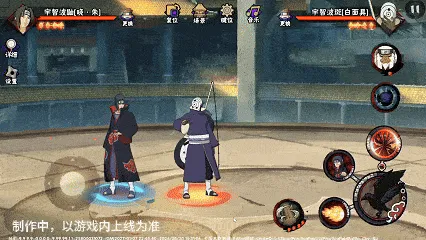 《新忍爆料》宇智波鼬晓·朱技能详解