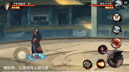 《新忍爆料》宇智波鼬晓·朱技能详解