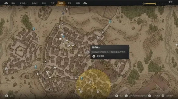 《黎明行者之血》好撒玛利亚人任务无法接取解决-详细处理教程