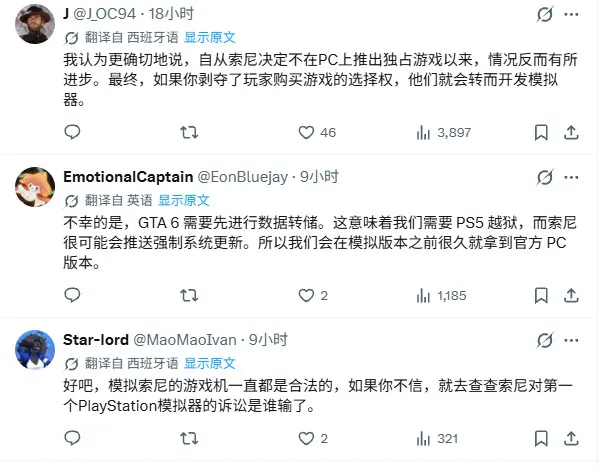 《GTA6》游玩指日可待