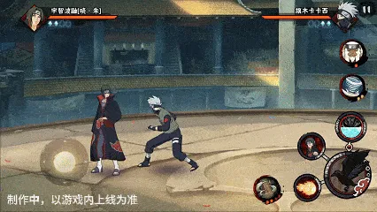 《新忍爆料》宇智波鼬晓·朱技能详解