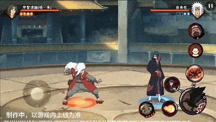 《新忍爆料》宇智波鼬晓·朱技能详解