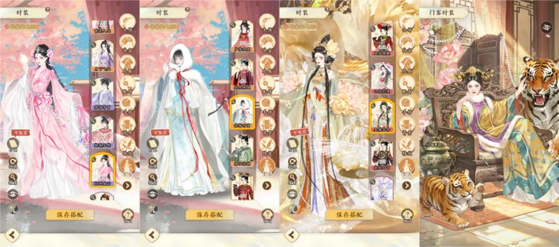 《甄嬛传》手游评测