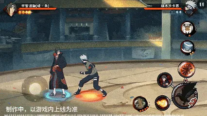 《新忍爆料》宇智波鼬晓·朱技能详解