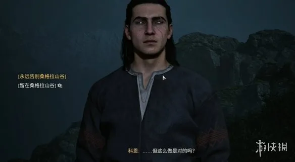 《黎明行者之血》隐藏结局攻略