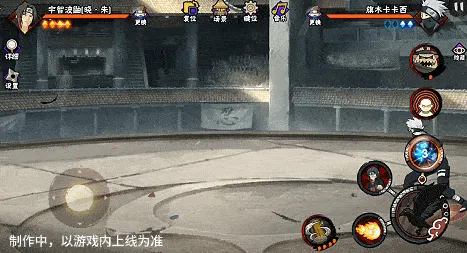 《新忍爆料》宇智波鼬晓·朱技能详解