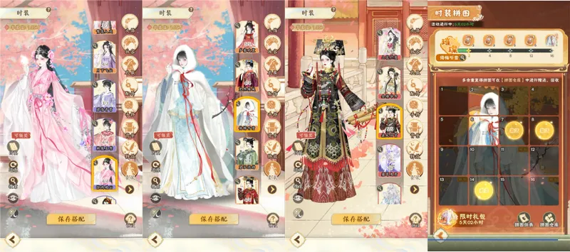 《甄嬛传》手游纯元故衣还原
