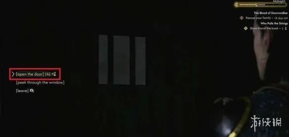 《黎明行者之血》全结局详解