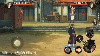 《新忍爆料》宇智波鼬晓·朱技能详解