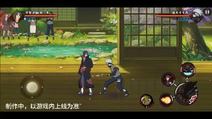 《新忍爆料》宇智波鼬晓·朱技能详解